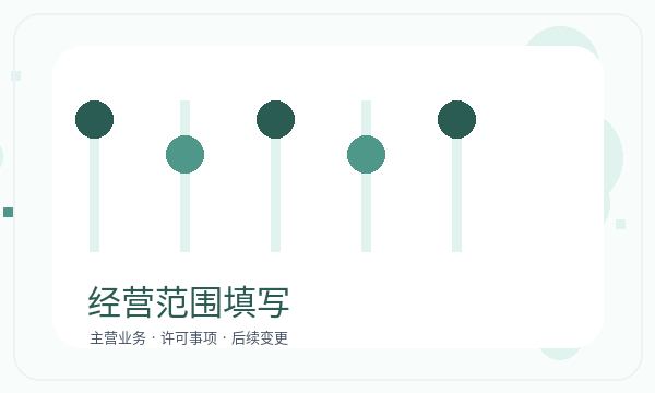 同事公司注册遇到名称备选先查什么