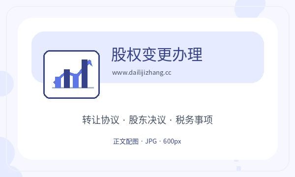 浑源县公司注册遇到注册地址先查什么配图