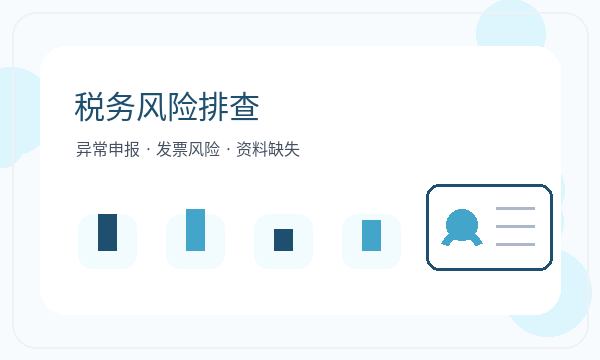 明山区公司注册时注册资本影响后续哪些事项配图