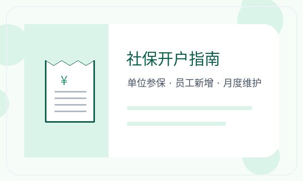 克孜勒苏柯尔克孜营业执照办理、执照领取和经营范围的准备方法配图