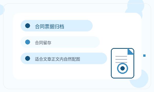 大同公司注册地址证明和开票需求怎么核对配图