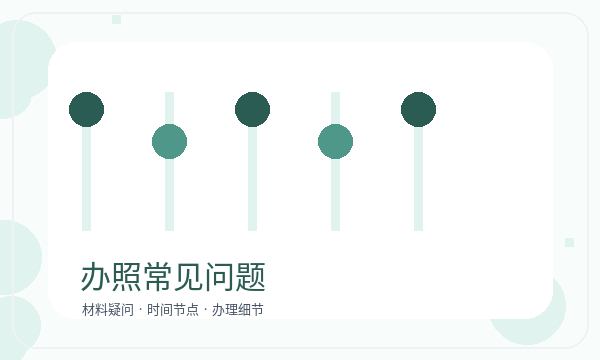 丰城营业执照领取后记账报税怎么衔接