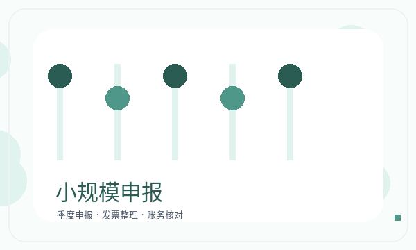 张北县注册公司前章程材料怎么准备配图