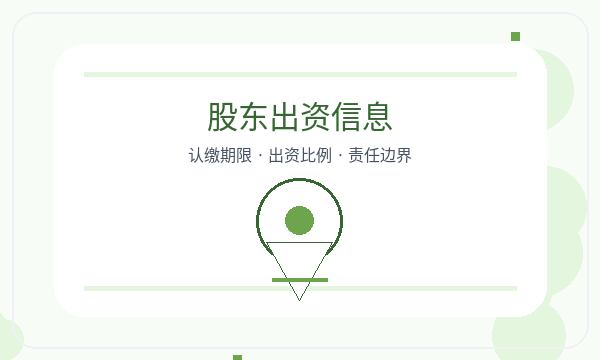 临泉县公司注册记账报税和开票需求怎么核对