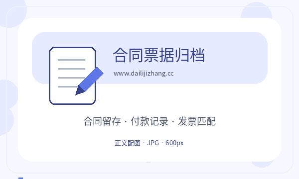 浔阳区公司注册遇到文书接收先查什么配图
