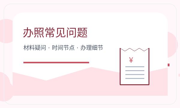 榆社县公司注册记账报税不清楚怎么办配图