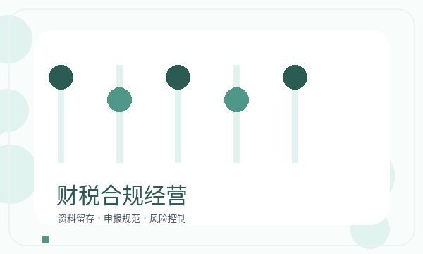 浔阳区公司注册遇到文书接收先查什么配图