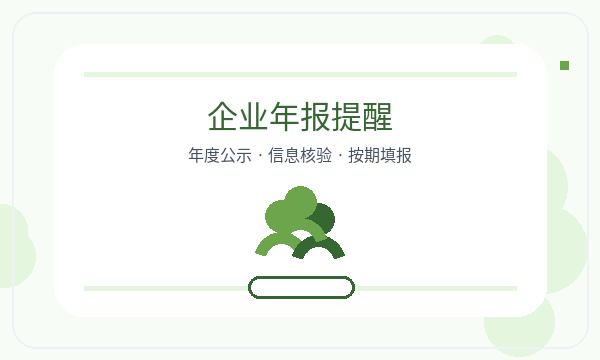 崇州营业执照申请开票需求反馈怎么处理配图
