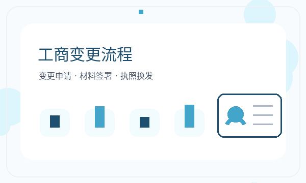 崇州营业执照申请开票需求反馈怎么处理配图