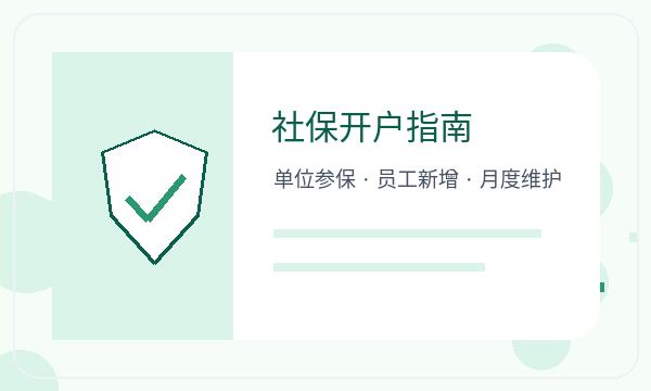 于洪区公司注册执照领取影响后续哪些事项