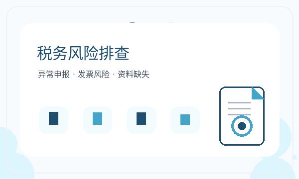 盖州公司注册法人任职不清楚怎么办