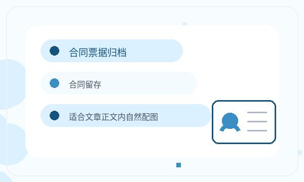 南明区营业执照办理记账报税要注意什么配图