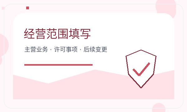昭阳区公司注册联系方式影响后续哪些事项