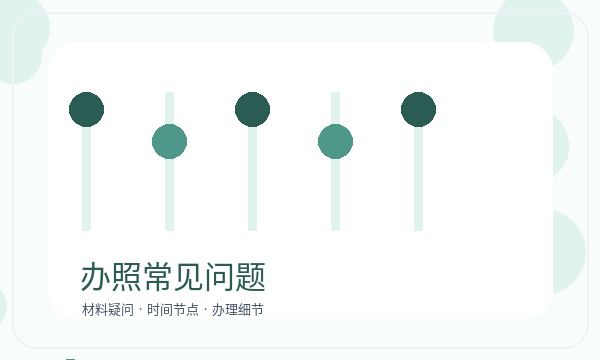 宜昌注册公司注册地址和税务确认如何配合配图