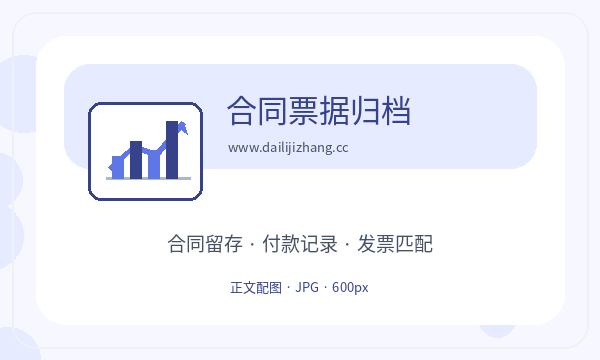 凤县营业执照领取后税务确认怎么衔接