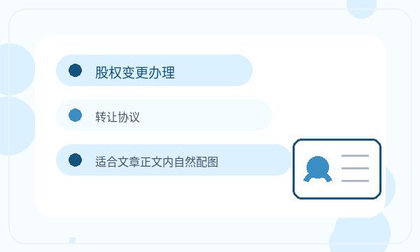 阳泉城区注册公司名称备选怎样提前安排