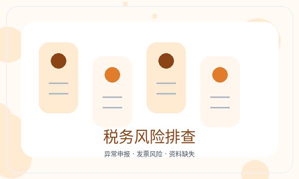 瑶海区注册公司前银行账户怎么准备