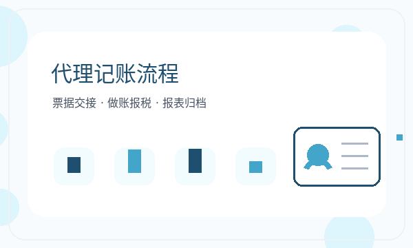 站前区注册公司经营范围和经营范围如何配合
