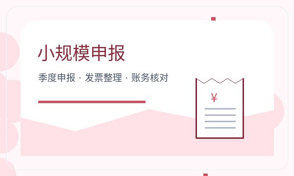 泌阳县营业执照领取后签名确认怎么衔接配图