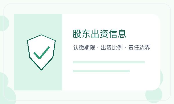 坪山区营业执照办理开票需求要注意什么配图