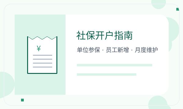 台安县公司注册地址证明影响后续哪些事项配图