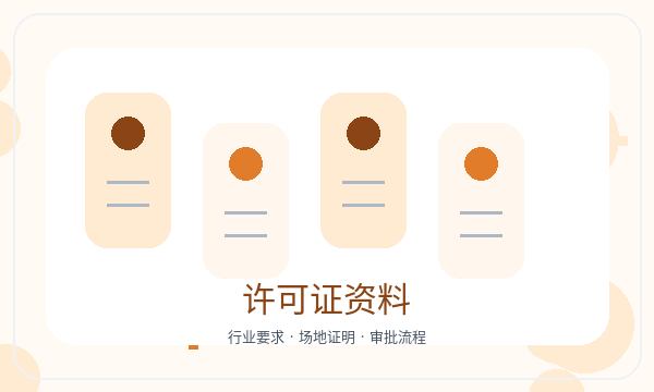 宜昌注册公司注册地址和补充材料如何配合