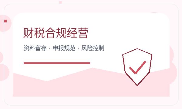彰武县注册公司签名确认和银行账户如何配合配图