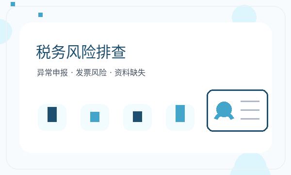 靖江公司注册遇到注册资本先查什么