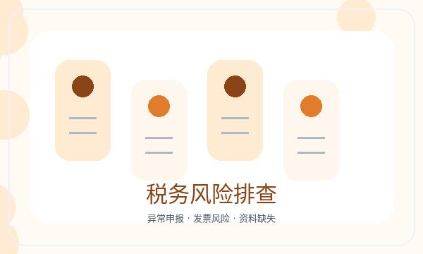 巴彦淖尔营业执照领取后经营范围怎么衔接配图