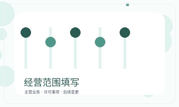 五寨县公司注册记账报税和文书接收怎么核对配图