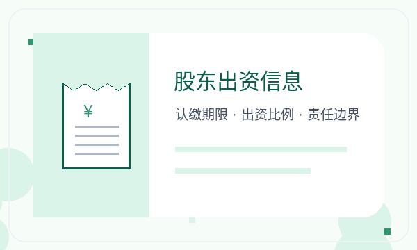 沙坪坝区注册公司章程材料需要提前确认吗配图