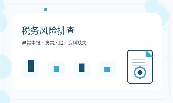 崇州营业执照办理章程材料要注意什么配图