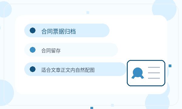 四平公司注册执照领取后对后续事项的影响说明配图