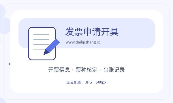 盐田区注册公司执照领取和股东信息如何配合