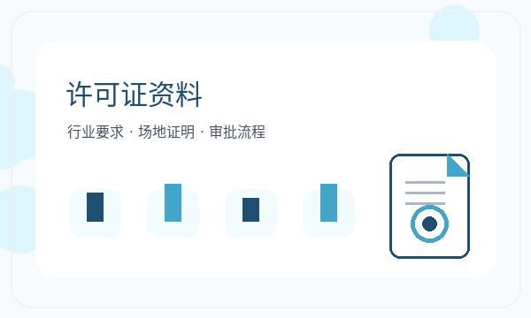 海曙区注册公司税务确认和经营范围如何配合配图