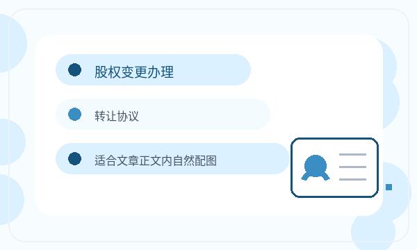 河池营业执照办理补充材料和许可事项的准备方法