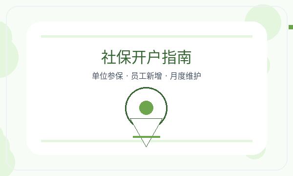 海曙区注册公司税务确认和经营范围如何配合配图