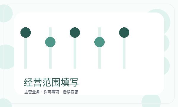 房县注册公司文书接收和补充材料如何配合配图