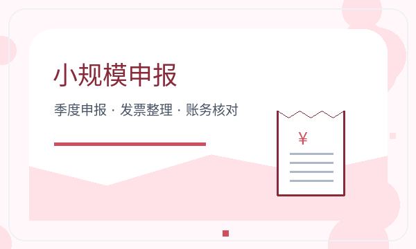 孝义营业执照办理名称备选和股东信息的准备方法配图