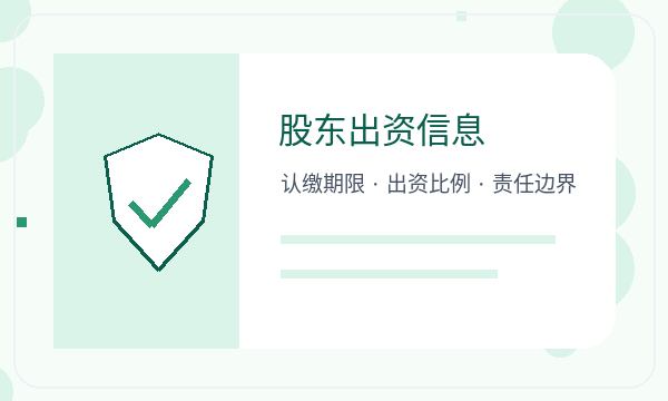 河曲县注册公司签名确认和签名确认如何配合配图