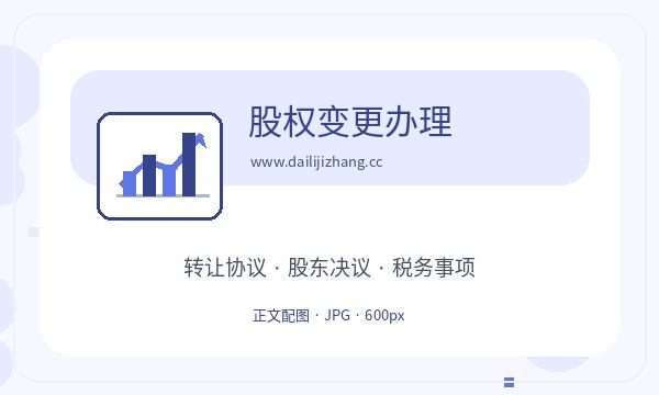 长白朝鲜族自治县公司注册联系方式和地址证明怎么核对配图