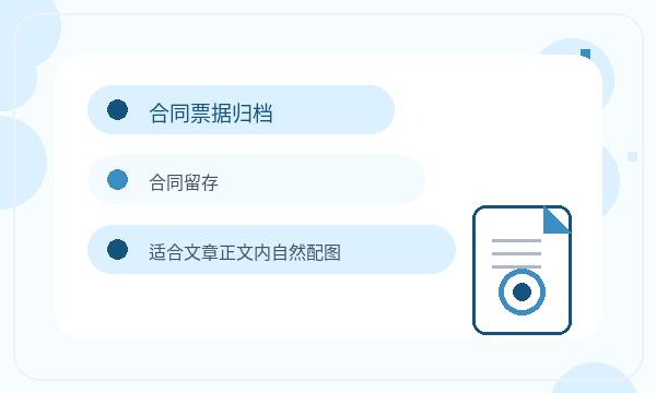 康巴什区注册公司税务确认怎样提前安排配图