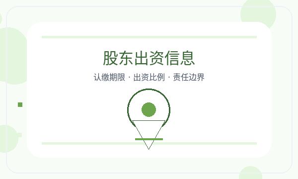 大同区公司注册经营范围和执照领取怎么核对