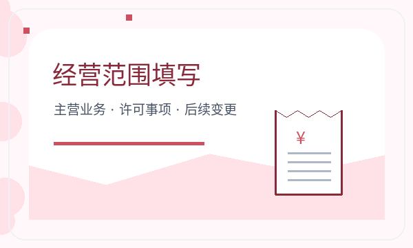 北流公司注册遇到联系方式先查什么配图