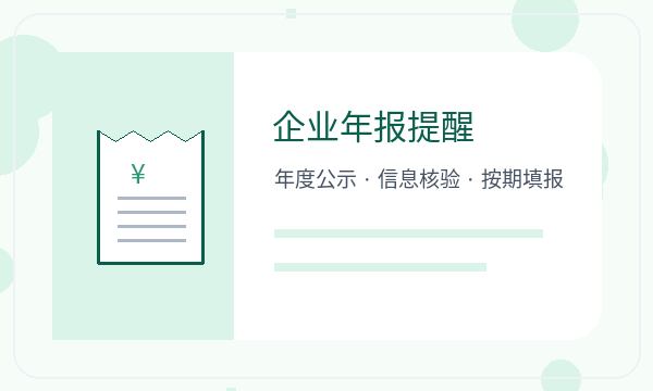 郫都区注册公司地址证明和补充材料如何配合