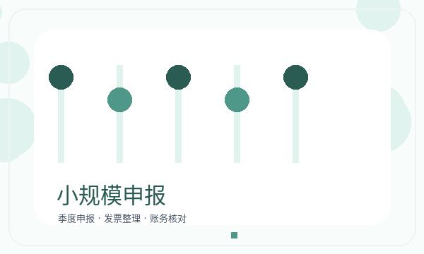 清苑区注册公司执照领取和许可事项如何配合