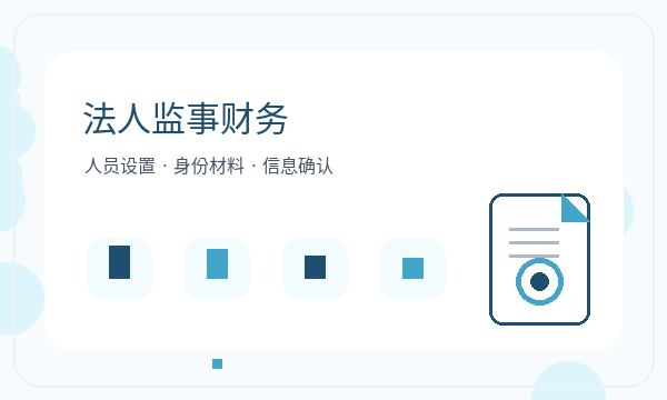 曲靖公司注册时注册资本和注册地址怎么核对注册公司知识示意