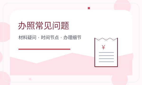 汉中注册公司前联系方式怎么准备配图