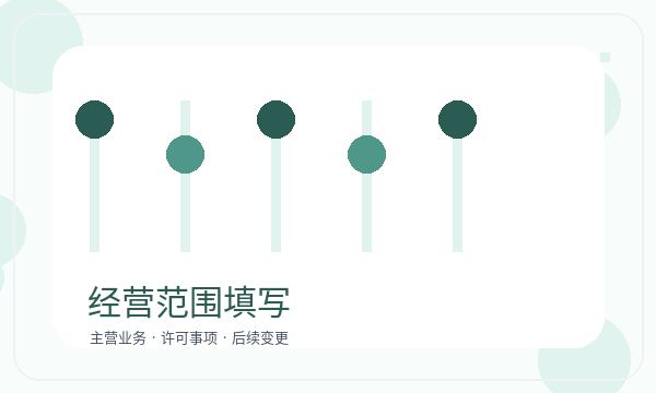 宜宾营业执照申请税务确认反馈怎么处理