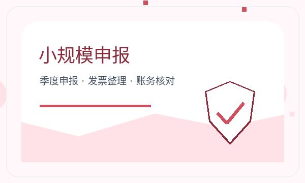 金口河区注册公司前资料留存怎么准备配图